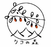 kuko